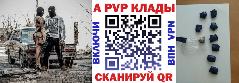 Купить наркотики Волгореченск Амфетамин  Alpha-PVP  КОКАИН  Меф  Марихуана  ГАШ 