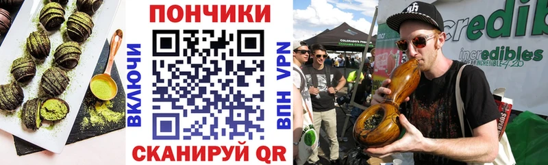 Cannafood марихуана сколько стоит Волгореченск
