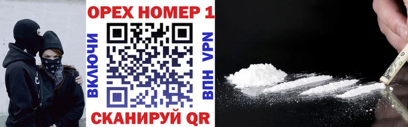 Cocaine Боливия  закладки  Волгореченск 