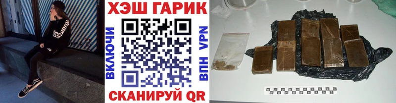 наркота  Волгореченск  ГАШ Cannabis 