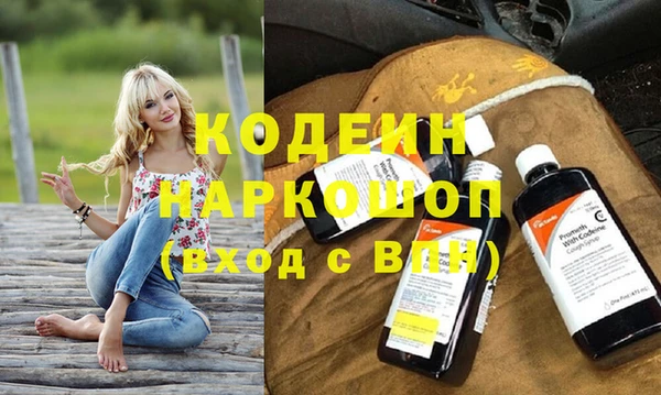 2c-b Белокуриха