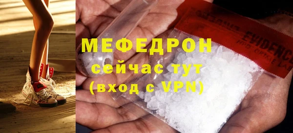 альфа пвп Белоозёрский