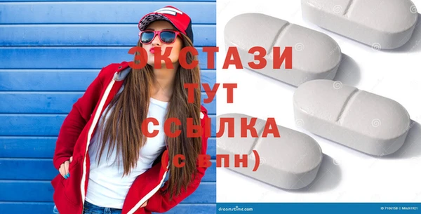 ECSTASY Беломорск