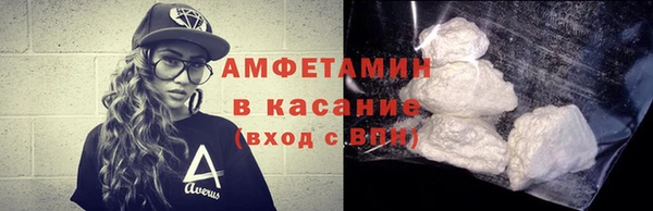 2c-b Белокуриха
