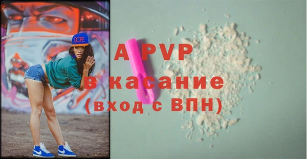 2c-b Белокуриха