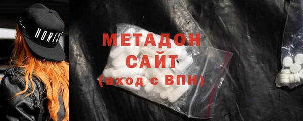 альфа пвп Белоозёрский