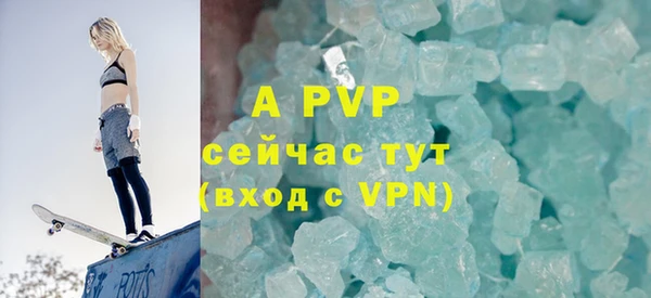 альфа пвп Белоозёрский