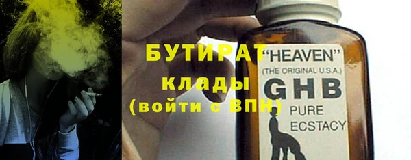 ALPHA PVP Медвежьегорск