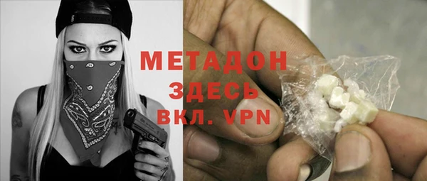 2c-b Белокуриха