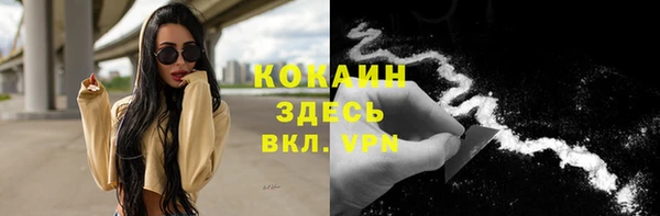 ECSTASY Беломорск
