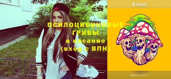 альфа пвп Белоозёрский