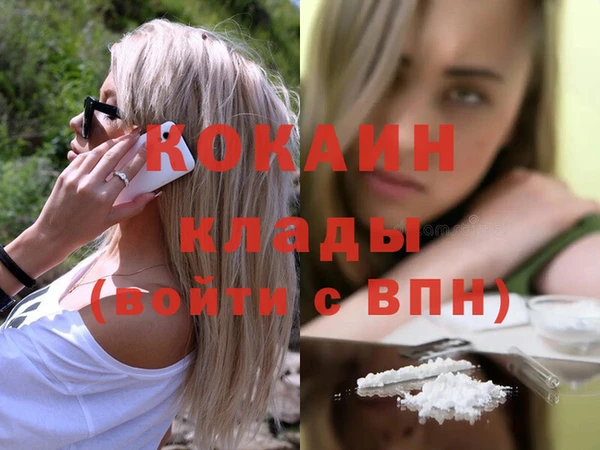 2c-b Белокуриха