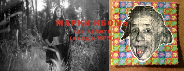 альфа пвп Белоозёрский