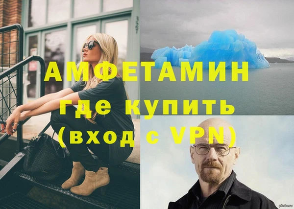 альфа пвп Белоозёрский