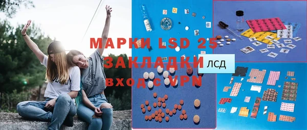 2c-b Белокуриха