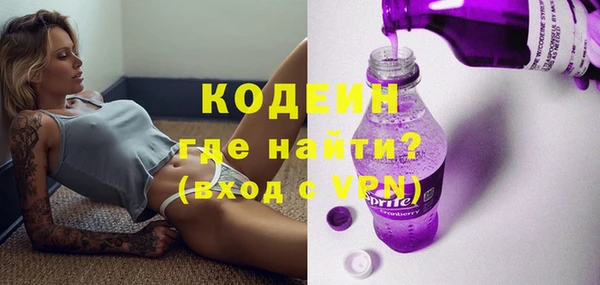 2c-b Белокуриха