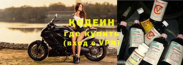 2c-b Белокуриха