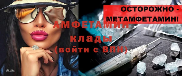 ECSTASY Беломорск