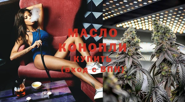 2c-b Белокуриха