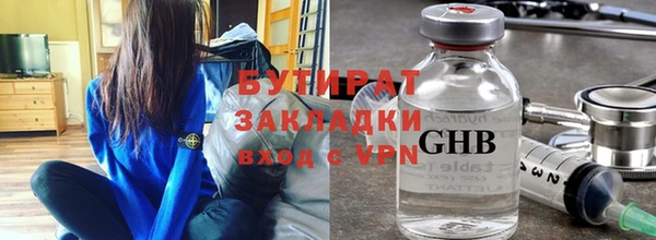 2c-b Белокуриха
