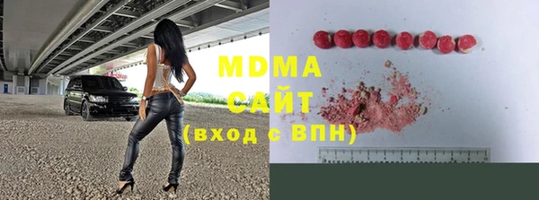 2c-b Белокуриха