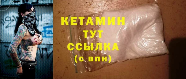 альфа пвп Белоозёрский