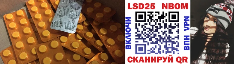 omg зеркало  Волгореченск  Лсд 25 экстази кислота 