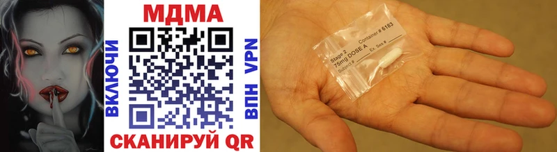 MDMA кристаллы  Волгореченск 