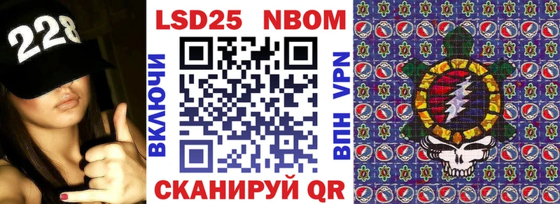 наркотики  Волгореченск  Марки NBOMe 1,8мг 