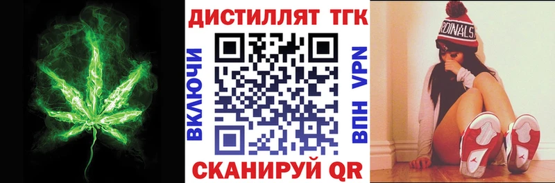 blacksprut рабочий сайт  Волгореченск  Дистиллят ТГК вейп с тгк  где продают наркотики 